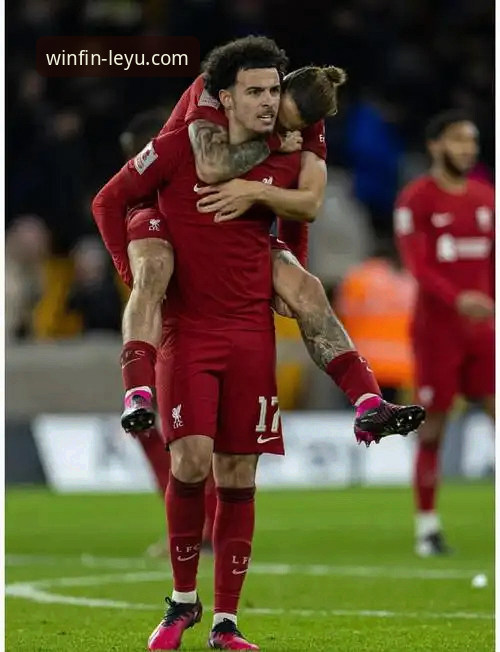 狼队1-3利物浦：一场流畅的足总杯晋级战，乐鱼体育高清直播体验全面评测