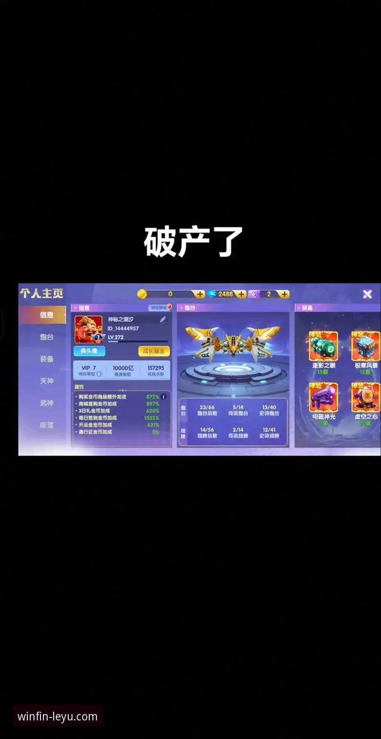 乐鱼体育平台发布v2.0.0版本：92.8MB轻量安装包带来沉浸式体验新升级