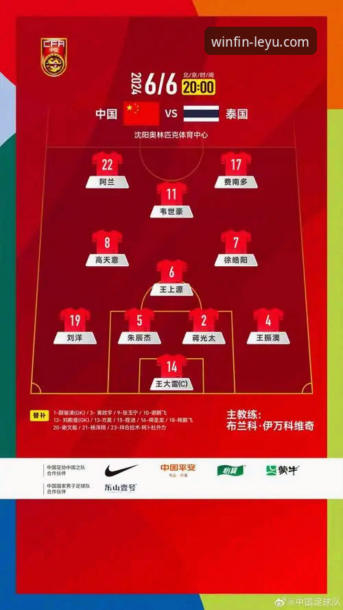 乐鱼体育App下载与网页版体验对比：新手入门攻略全解析